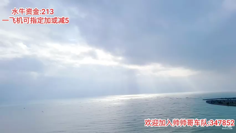 【2021-12-15 09点场】水牛户外：徒步客～海南行Day15