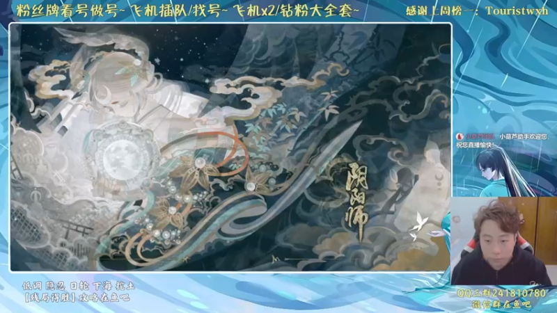 【2021-12-16 16点场】血墨丶：对萌新最友好的直播间