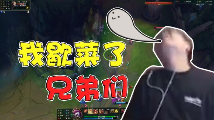微笑与队友精心谋划陷阱，却害了自己？