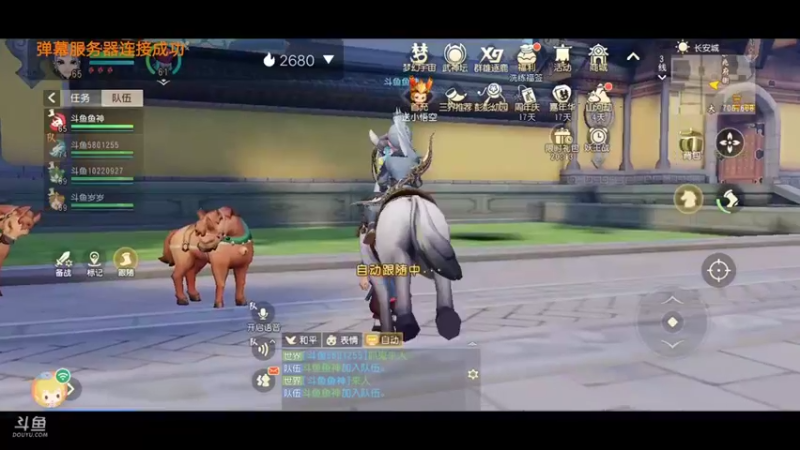 【2021-12-17 17点场】陌路人0022：祝梦幻三维版生日快乐冲冲冲