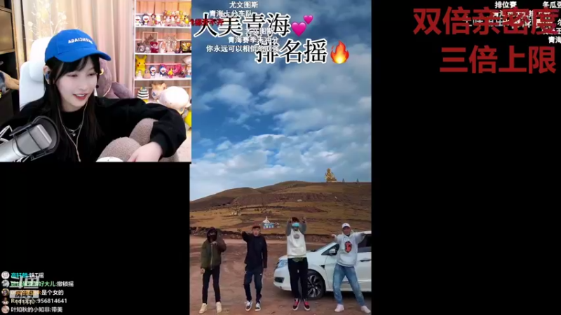 【2021-12-17 19点场】叶知秋Vanessa：秋：黄金双倍