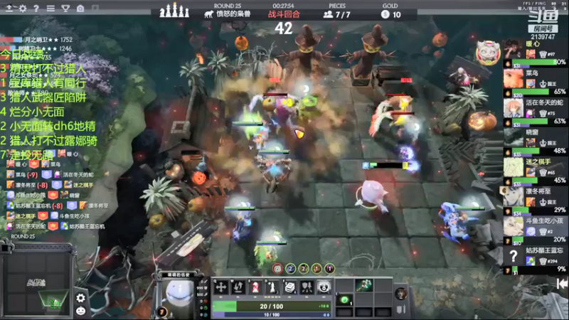 【2021-12-16 22点场】生吃小孩i：有点僵硬啊这个东西！