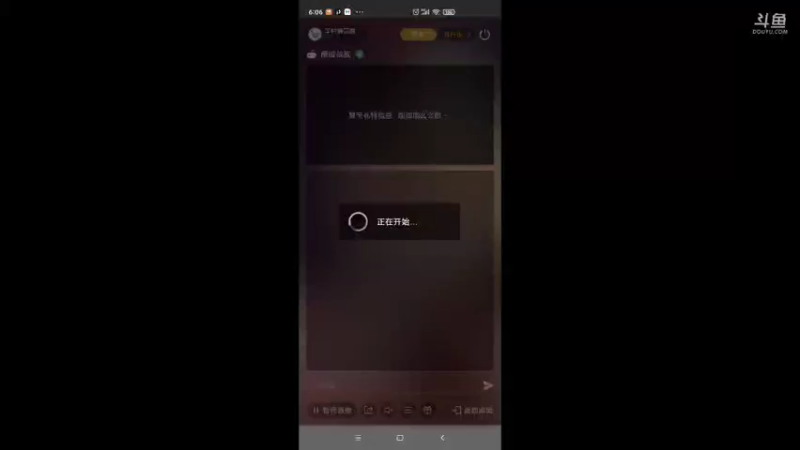 【2021-12-17 06点场】羊村弗雷德：用户羊村弗雷德的直播间