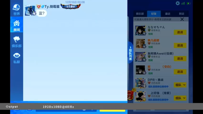 【2021-12-16 00点场】海昌Brave：快乐！ 5651714