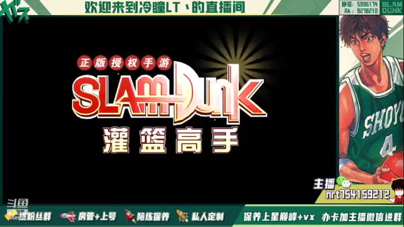 【2021-12-16 16点场】冷瞳LT丶：菜就要多练！勤奋！