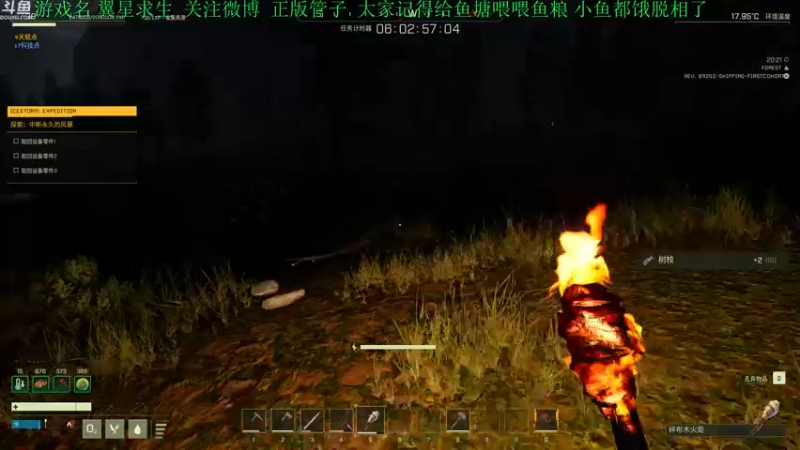 【2021-12-17 19点场】正版管子：【管子】60S重制·另类高能搞笑主播