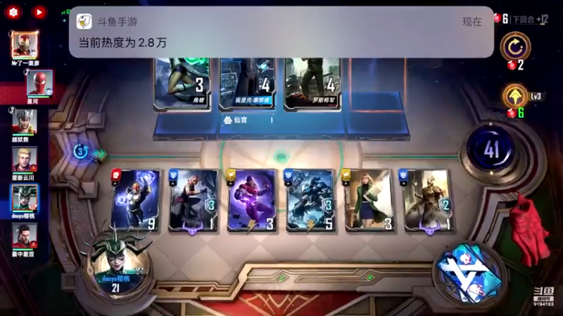 【2021-12-14 16点场】樱桃mike：漫威对决喜欢