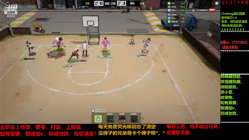 【2021-12-17 20点场】楚楚YJ：我真有女粉！