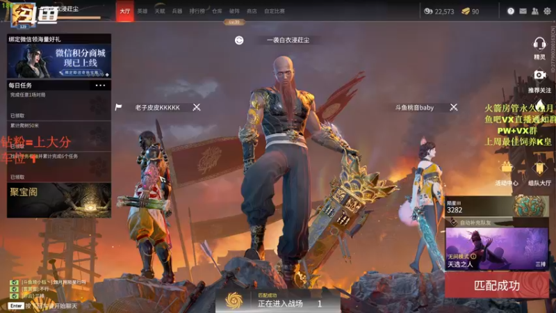 【2021-12-16 01点场】常乐er：有车位，带水友上蚀月，帮上分