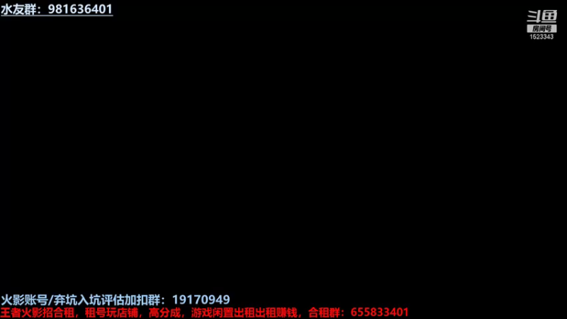 【2021-12-17 17点场】VanGogh浪子：浪子：看一下小汤比赛