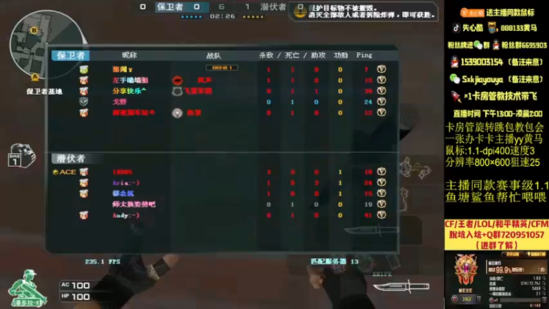 【2021-12-16 23点场】失心酷：排位上分/荣耀上豆/可爱房管+