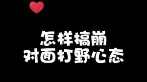 可怜的蔚被药导玩弄于股掌之间
