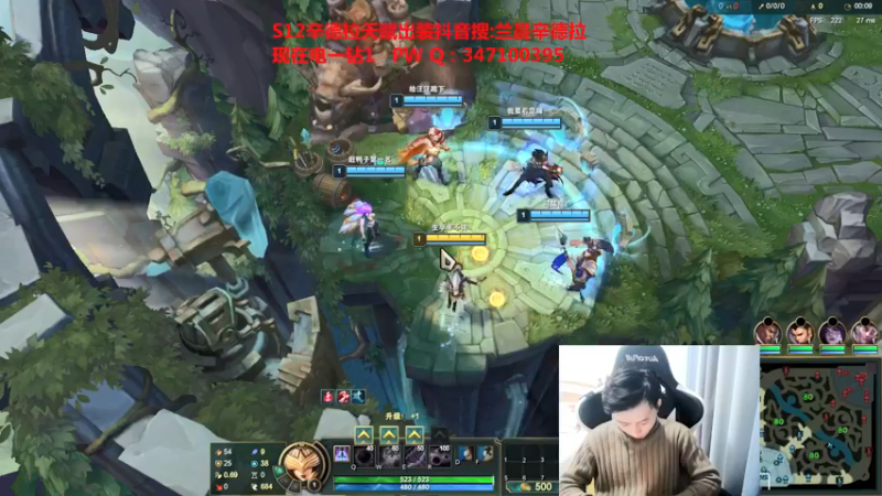 【2021-12-16 23点场】兰晨丶：S12季前赛辛德拉的版本答案！