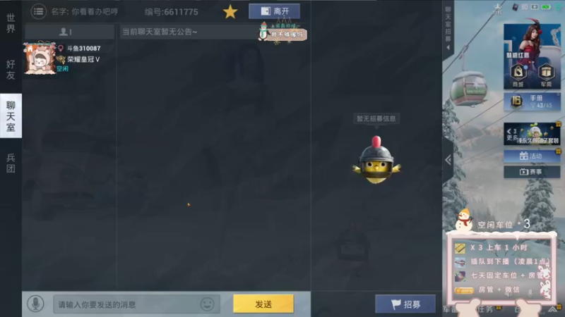 【2021-12-16 21点场】你看着办吧哼：ʕ•͡•ʔ 可爱与枪法？并存
