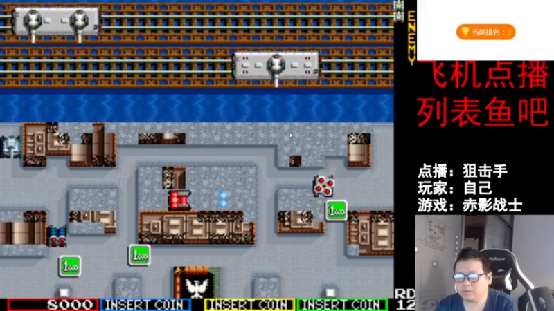 【2021-12-17 15点场】FC老弊：距离百年怀旧还差92年