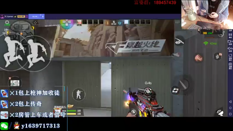 【2021-12-17 12点场】亮哥il：卡牌子上车啦！！！！