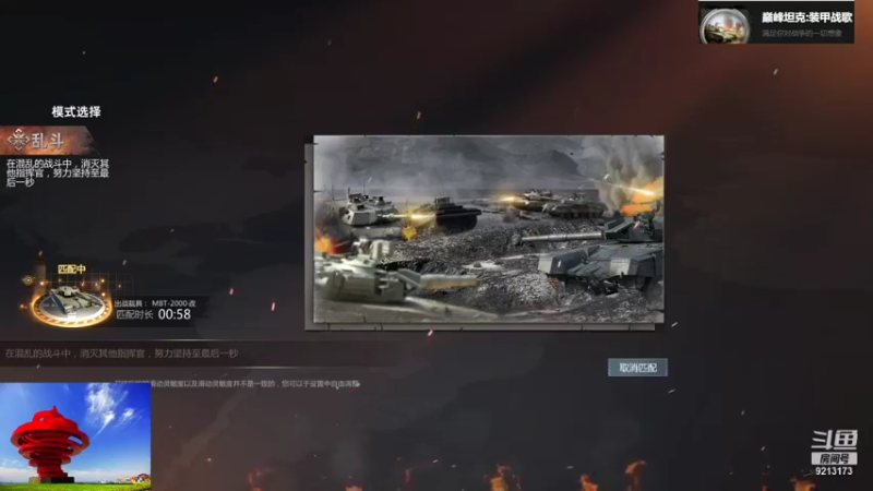 聖殿灬米兰彡的精彩时刻 20211217 13点场(1)