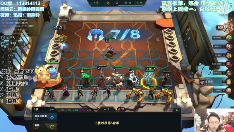 【2021-12-17 13点场】迅哥丶雨霖铃：新版本的神！先冲个第一