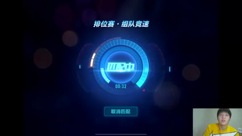 【2021-12-17 00点场】无敌帆丶：4周年主播SOLO赛VS锦年