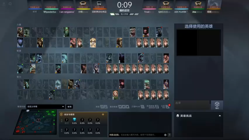 【2021-12-17 17点场】inflame丶hyz：天梯单排冲分~