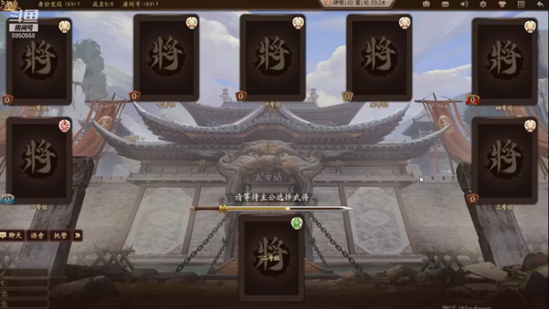 【2021-12-17 19点场】百胜V：周夷T0- 万年公主T2-