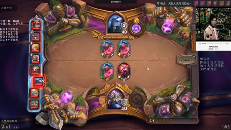 【2021-12-17 12点场】可爱小零食：小零食：治愈系炉石电台~