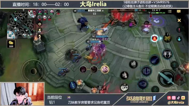 【2021-12-16 20点场】大鸟Irelia：最强刀妹：极致操作纵享丝滑
