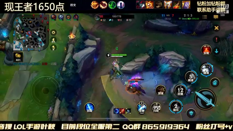 【2021-12-17 02点场】Ay叶秋：王者局单排教学 599
