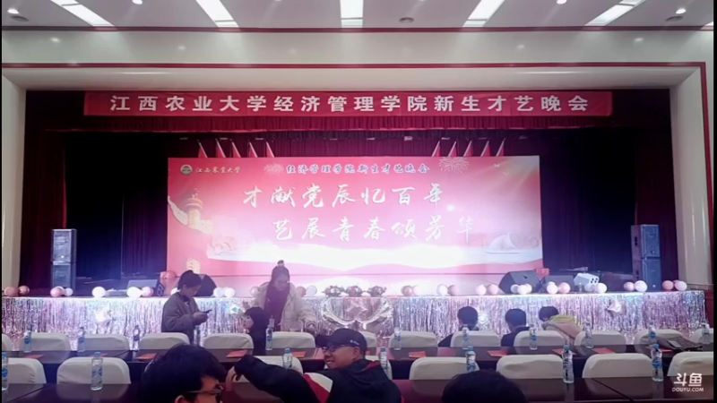新才