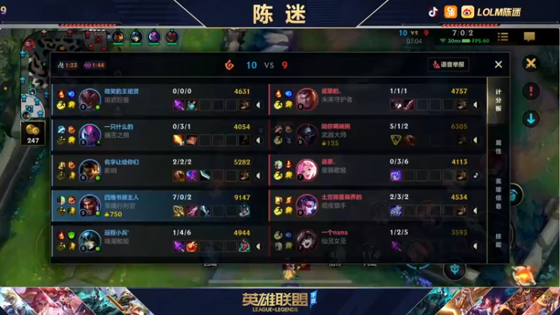 【2021-12-10 20点场】陈迷丶德莱文：陈迷：德莱文谁看我一眼我就A谁