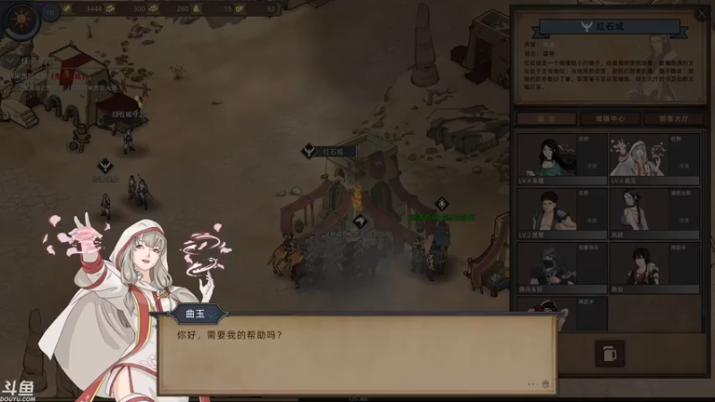 【2021-12-16 19点场】sunflowsr：部落与弯刀:我就是这片沙漠的领主~