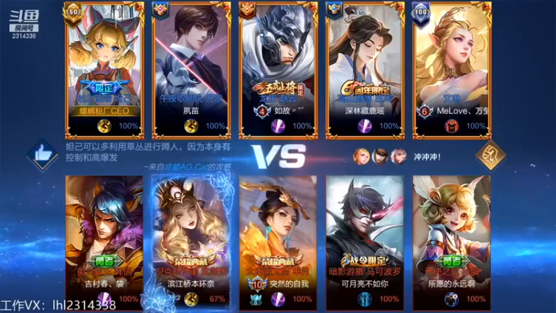 【国服老狐狸】：8-2妲己这英雄起来是真恶心啊