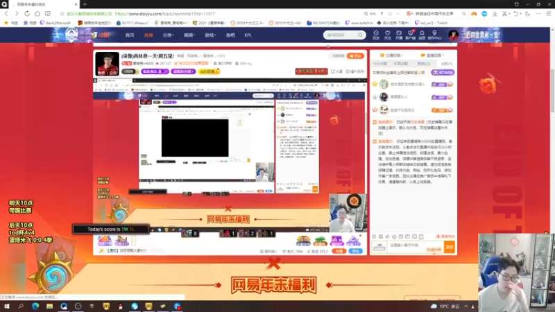 【2021-12-17 17点场】蛋塔秀Infi000：(直播)明天帝国比赛后天tod杯44比赛