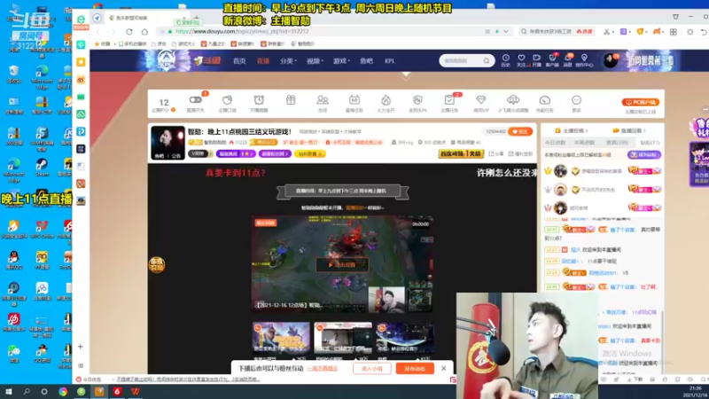 【2021-12-16 21点场】智勋勋勋勋：智勋：幻塔公测送豪礼