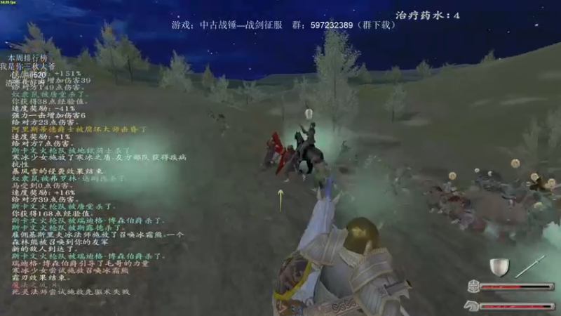 【2021-12-16 21点场】主播渣哥：中古战锤—战剑征服，混沌矮人冲锋
