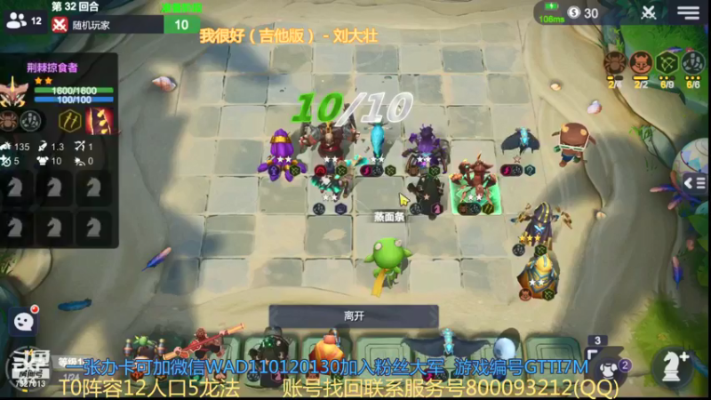 【2021-12-16 22点场】黄东东0923：可帮渡劫！！！