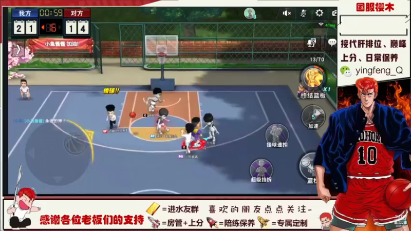 【2021-12-16 23点场】樱枫丶Q：终于出差回来了