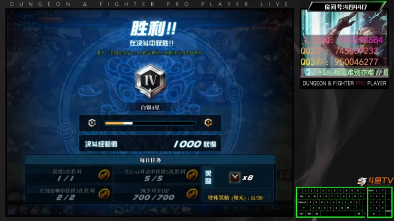 【2021-12-17 00点场】王大枪v：19点男大枪4v4，上号不排队
