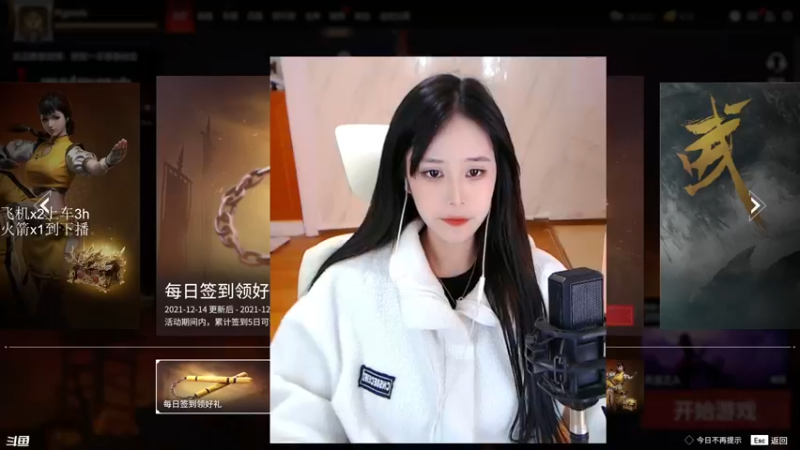 【2021-12-16 19点场】熊抱ovo：修罗场伤1.5w的弱女子