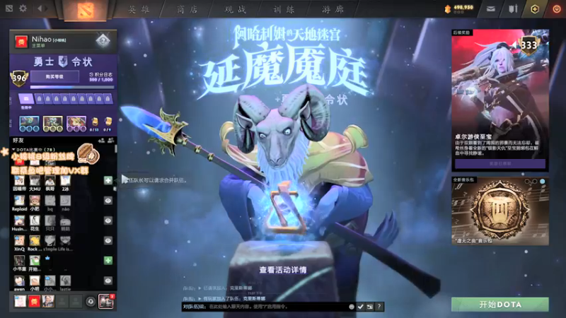 【2021-12-16 23点场】sakira丶hao：随便玩玩~~~~ 11128