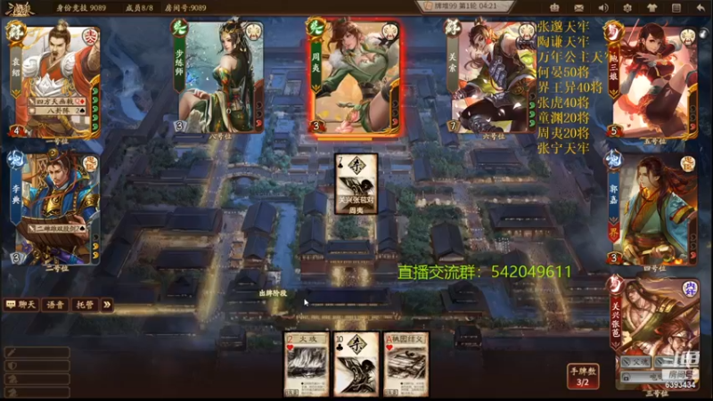 【2021-12-16 20点场】光栅圣泽：身份竞技上分指南