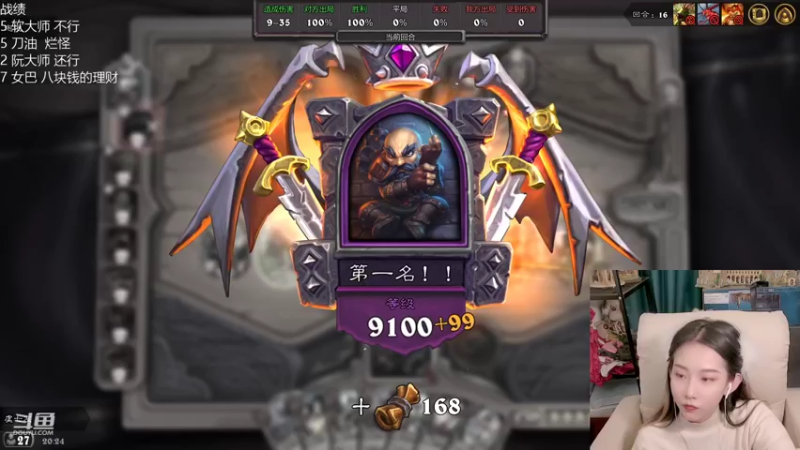 【2021-12-12 20点场】甜水七：今天休假 随便玩点游戏