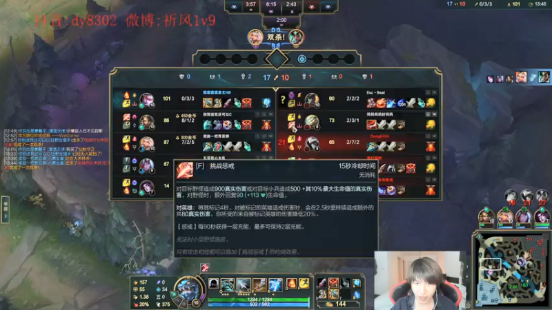 【2021-12-17 01点场】祈风1v9：国服第一VN！一个打八百多个！
