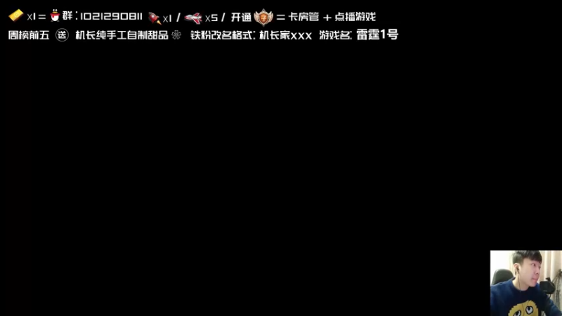 【2021-12-17 15点场】机长YG：【机长】神作PC版！直播中！