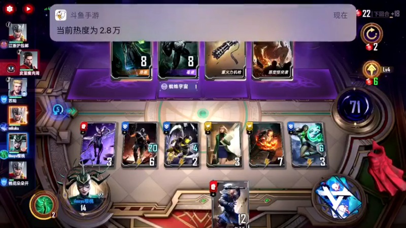 【2021-12-14 14点场】樱桃mike：漫威对决喜欢