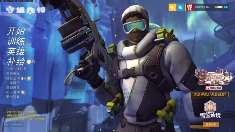 【2021-12-17 19点场】训练把场机器人：机器人：玩游戏就是要开心！