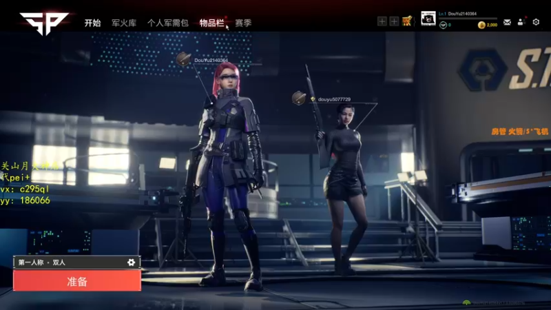 【2021-12-13 19点场】小铭XiaoMing阿：小铭：国二桃！