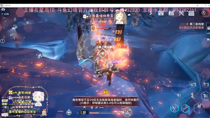 2021新游体验季《幻塔》游戏教学