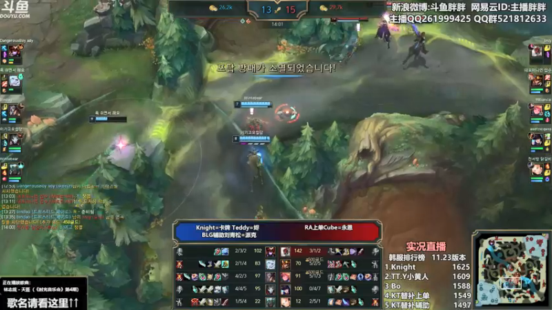 【2021-12-17 00点场】胖胖灬：胖胖OB:左手韩服第一\乌兹\水\bin