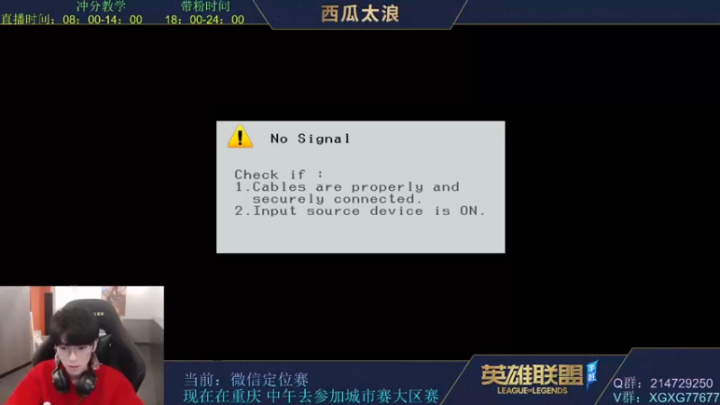 【2021-12-17 08点场】西瓜太浪xx：K7冠军中单，最细节教学